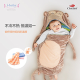 i-baby【专柜正品】 非洲动物猴子睡袋  睡袋ibaby