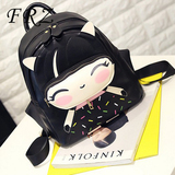 韩版时尚可爱小学生书包女士潮卡通pu皮休闲旅游小背包儿童双肩包