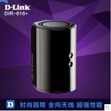 D-Link无线路由器300M Dlink DIR-616+经典圆桶低辐射 信号强稳定