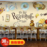 木纹时尚卡通美食大型壁画西餐厅饭店小吃店餐饮背景商用墙纸壁纸