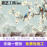 蔷艺 现代中式墙纸壁画花鸟3d立体电视背景墙沙发无缝壁画玉兰花