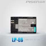 品胜LP-E6 摄照像机电池 佳能5D2 5D3 6D 7D 60D70D单反相机电池