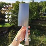 德国代购 WMF福腾宝 Grand Gourmet全钢中式菜刀（预订）