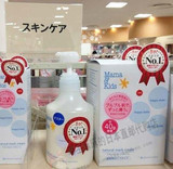 现货 日本代购销售冠军mama&kids妊娠霜护理乳液 全身可用470g