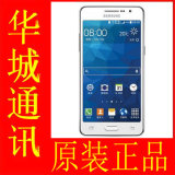 Samsung/三星 SM-G5309W智能电信4G手机四核双卡双模 原装正品