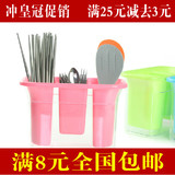 三格沥水筷子筒创意筷子架筷子笼筷子盒厨房放勺筷盒收纳盒塑料
