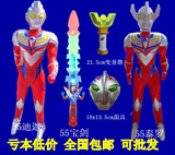 批发包邮儿童55CM迪迦泰罗 奥特曼 玩具超人神光棒宝剑面具变身器