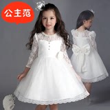 2015秋季童装女童长袖白色连衣裙韩版蕾丝公主裙子儿童礼服蓬蓬裙