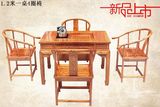 1.2米小茶台简约茶桌椅组合 实木仿古方形功夫客厅中式茶几南榆木