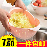 4852 厨房用品翻盖沥水篮 创意洗菜篮子 塑料滤水筛 大号水果盘