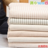 热卖定做有机彩棉纯棉宝宝婴儿被套 单件儿童1.2 1.5米幼儿园针织
