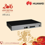 HUAWEI/华为 AR161 企业级千兆路由器 商用 多业务 网吧宽带行货