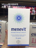 澳洲直邮Menevit爱乐维男士备孕胶囊90粒备孕营养素提高精子质量