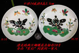 古董清代民国老青花瓷器盘子 重彩两只蝴蝶粉彩盘2个全品同款10号
