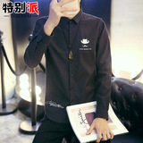 韩版男士刺绣衬衫免烫大码男装日系纯色长袖衬衣潮流行青少年寸衫