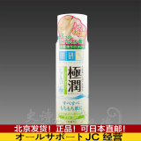 日本乐敦肌研极润纳米超保湿化妆水清爽型170ml玻尿酸补水收毛孔