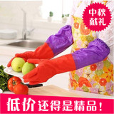 厨房女士冬厚乳胶清洁洗碗橡胶抗菌保暖防水胶皮加长加绒家务手套