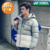 2015冬新款韩国进口YY尤尼克斯yonex羽毛球服男长袖运动外套棉服