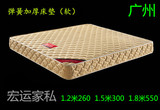 经济型广州宜家席梦思棕垫双人椰棕软硬弹簧床垫1.2米1.5米1.8米