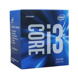 Intel/英特尔i3 6100 CPU  酷睿双核第六代 处理器 1151 盒装正品