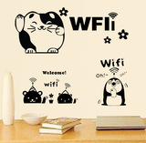 免费wifi提示可爱卡通墙贴纸个性创意店铺橱窗玻璃装饰奶茶店贴画