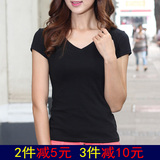 2016女士v领短袖t恤修身纯色莱卡棉韩版夏装紧身大码显瘦打底衫潮