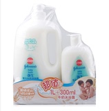 强生正品 婴儿 牛奶沐浴露 1L+300ml 添加纯米精华 沐浴乳 超值