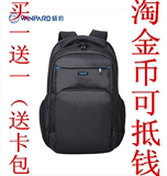 威豹　2014新品商务多功能电脑双肩包休闲旅行双背包15寸99002