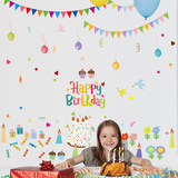 厂家直销 促销 ABQ9705生日蛋糕墙贴 卧室客厅卡通贴纸环保可移除