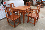 红木家具花梨木餐桌椅实木小方桌明清古典棋牌桌90cm茶桌一桌四椅