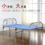 折叠床单人双人床四折床1米1.2米1.5宽西安郑州包送到家19省包邮