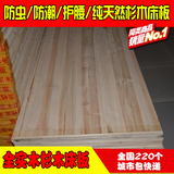 床板 杉木 实木床板1.8米1.5米单双人厚床板条 特价包邮定制床板