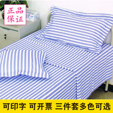 医用床单被罩三件套 纯棉床上用品 诊所医院酒店宾馆用 可印字