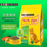 宠优喜跃成猫控制毛球三文鱼味添加蔬菜0.9kg 成猫猫粮去毛球猫粮