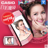 Casio/卡西欧 EX-MR1自拍神器 魔镜美颜照相机  高清卡片数码相机