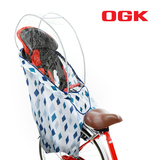 ogk雨棚自行车儿童座椅雨棚四季通用山地单车儿童后座椅雨棚折叠