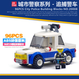 乐高邦宝星钻式 警察追捕警车模型益智拼装组装塑料积木玩具礼物