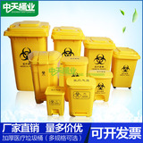 黄色医疗垃圾桶脚踏有盖医用15L25L100L240L利器盒塑料废物回收箱