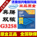 Intel/英特尔 G3258 奔腾双核3.2G双核CPU 十周年纪念版 原包盒装