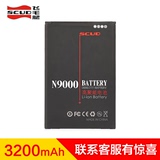 飞毛腿三星note3电池大容量n9009n9000n9002n9008vn9006手机电池