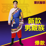 西藏民族舞蹈表演服少数民族藏族服装男藏族舞台演出服饰成人新款