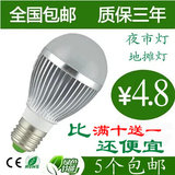 超亮led太阳能灯泡E27直流12v24V LED节能灯1W3W5w7w9W12W电瓶灯