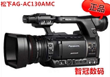 Panasonic/松下 AG-AC130AMC 松下AC130 高清专业摄像机 AC130MC