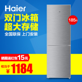Haier/海尔 BCD-185TMPQ 185L双门冷藏冷冻家用电冰箱 高效节能