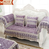 欧式时尚奢华布艺防滑蕾丝纯色厚组合四季蕾丝坐垫定做沙发垫定制