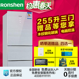 [分期0元购]Ronshen/容声 BCD-255WYMB 三门冰箱电脑温控风冷无霜