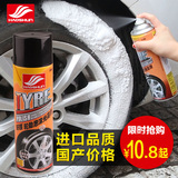 好顺 汽车轮胎蜡 泡沫光亮剂轮胎釉 轮胎清洗剂 上光保护剂