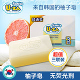u-za婴儿洗衣皂韩国新生儿童肥皂宝宝天然抑菌尿布婴儿皂抗菌正品
