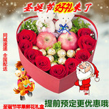 平安夜圣诞节苹果巧克力鲜花礼盒北京济南重庆鲜花店同城鲜花速递
