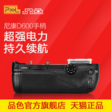 品色MB-D14尼康D610 D600手柄 单反竖拍相机手柄尼康电池盒